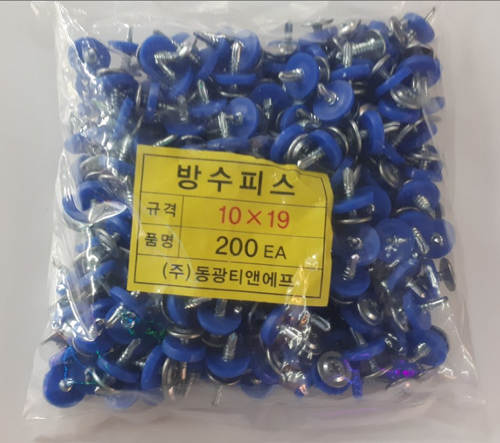 신신광고자재 이미지