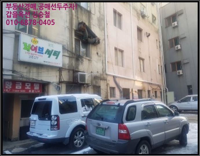 황금모텔 이미지