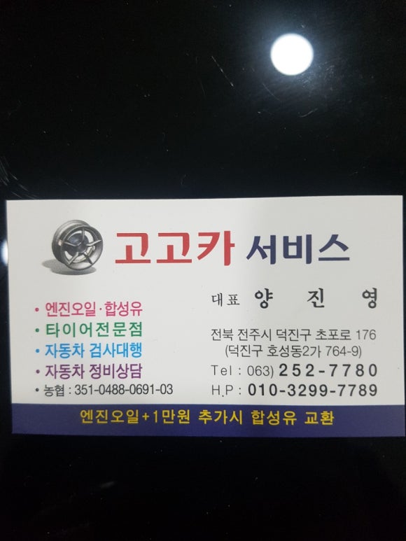 시티카센타 이미지
