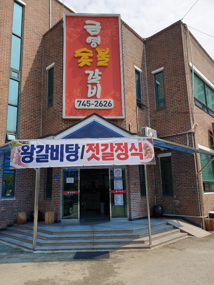 금영전기 이미지