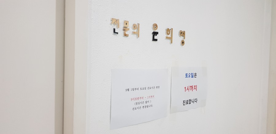 윤교육사 이미지