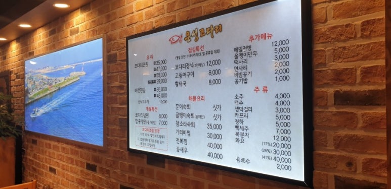 은성코다리 이미지