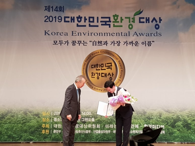 명진환경산업(주) 이미지