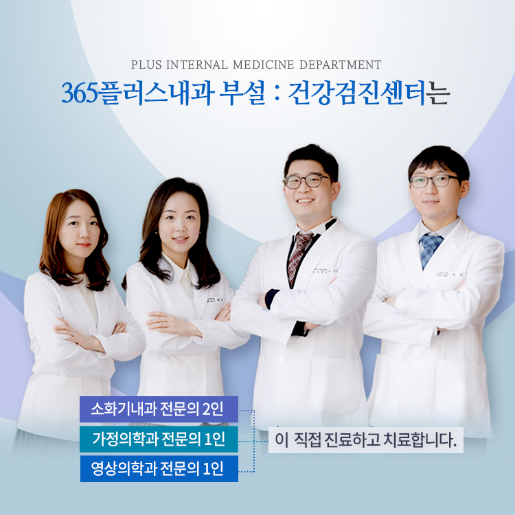 길내과 이미지