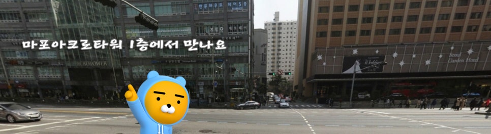 지오옷수선 이미지