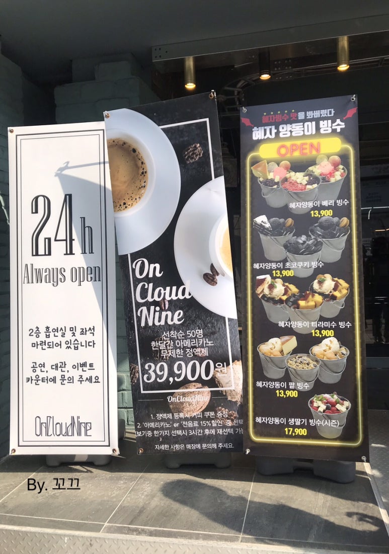ON CLOUD NINE(온클라우드나인) 이미지