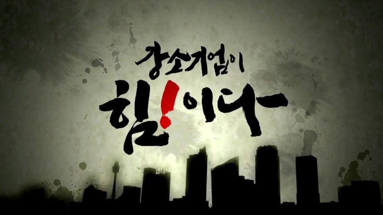 월드에너지(주) 이미지