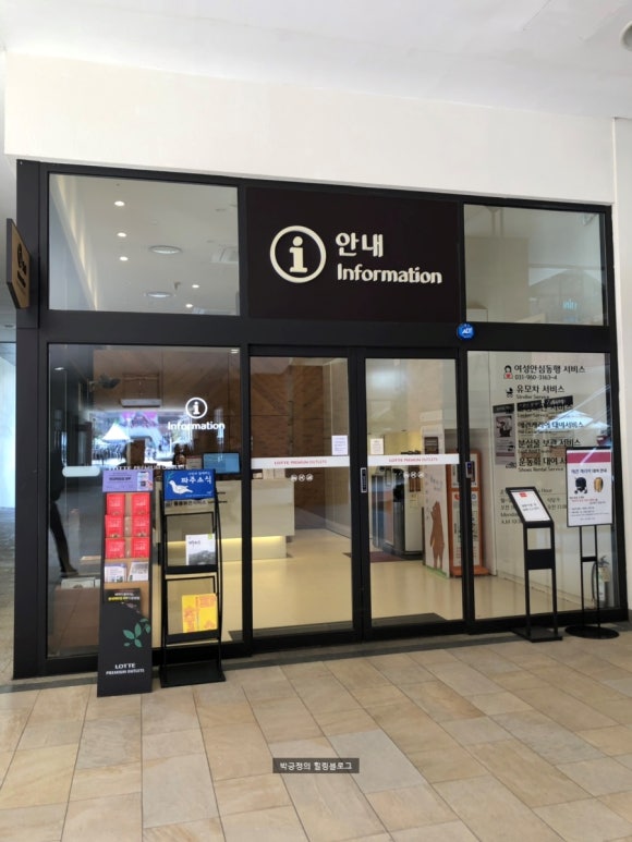 롯데파주빈폴 이미지