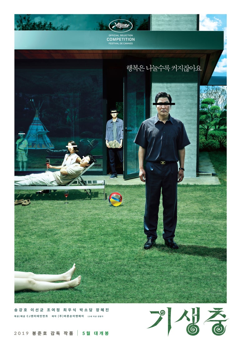 씨네핀하우스 이미지