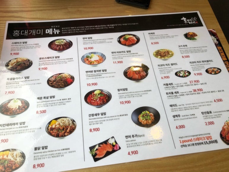 홍대개미 이미지