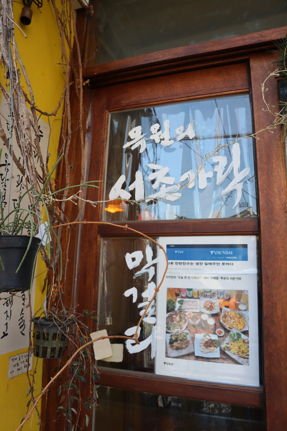 목원서점 이미지