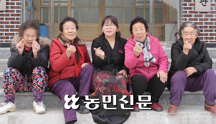성의정 한과드림 이미지