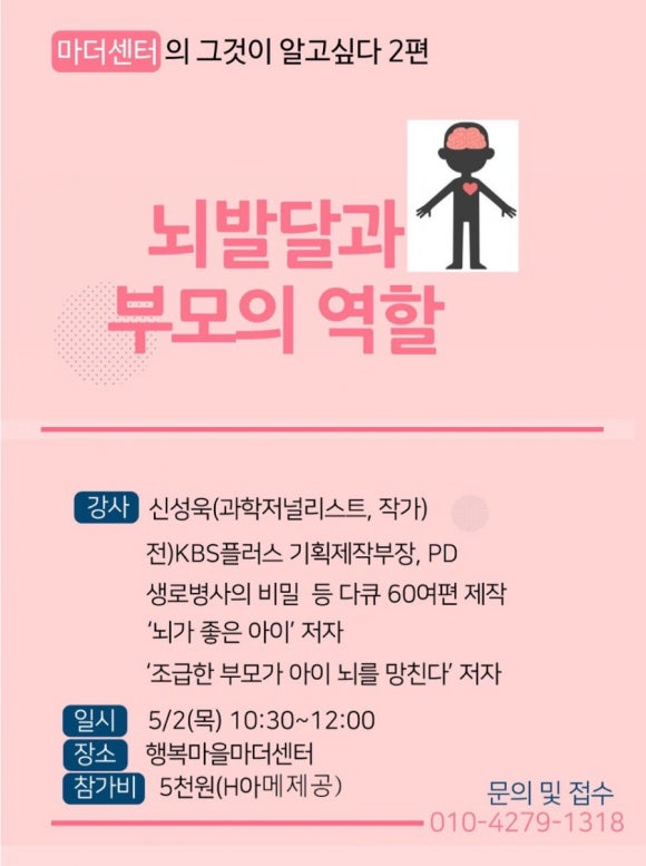 행복마을마더센터 이미지