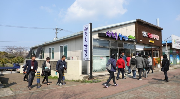새활용창작소 이미지