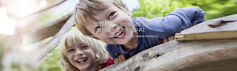 제이노블글로벌 이미지