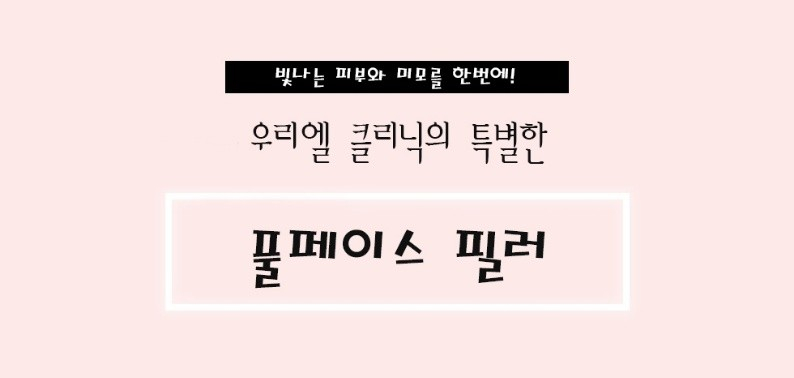우리엘 이미지