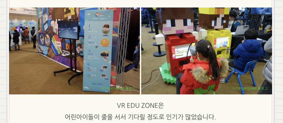 브이알-스페이스 이미지