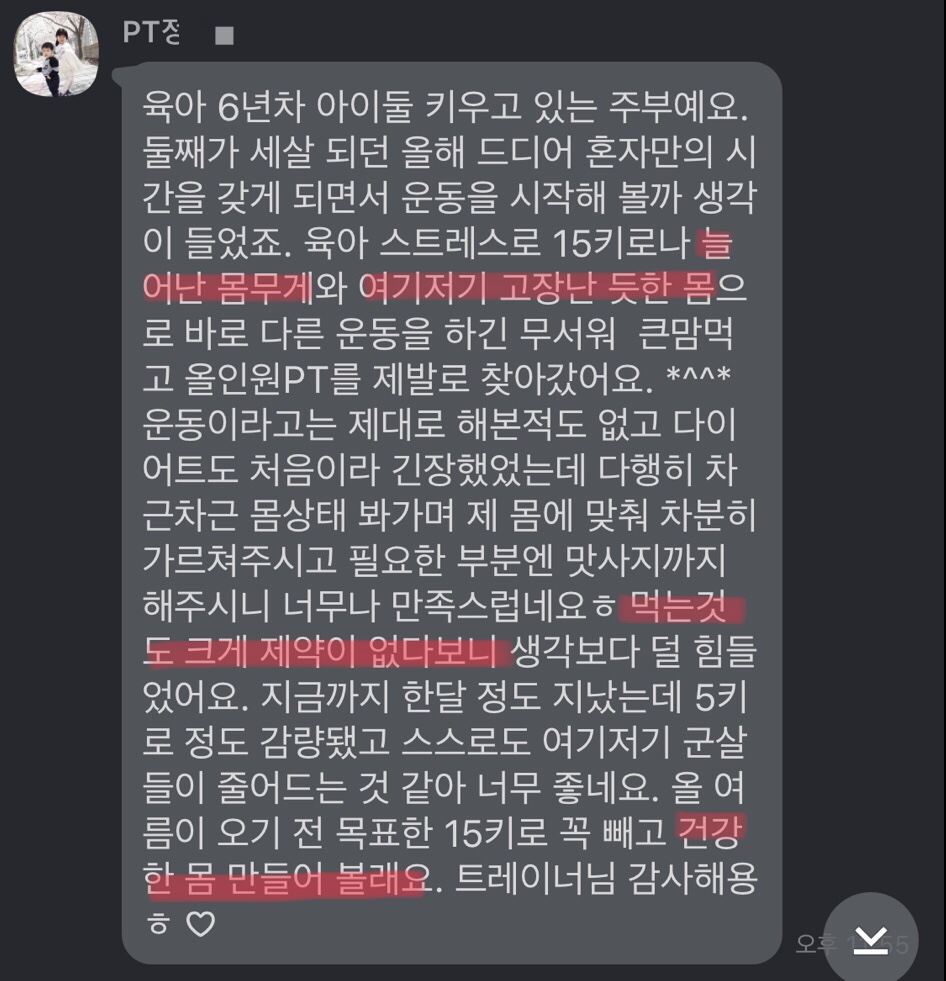 피티앤 이미지