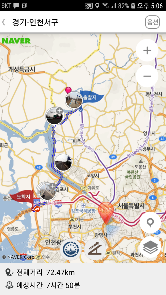 정서진맛고을 이미지