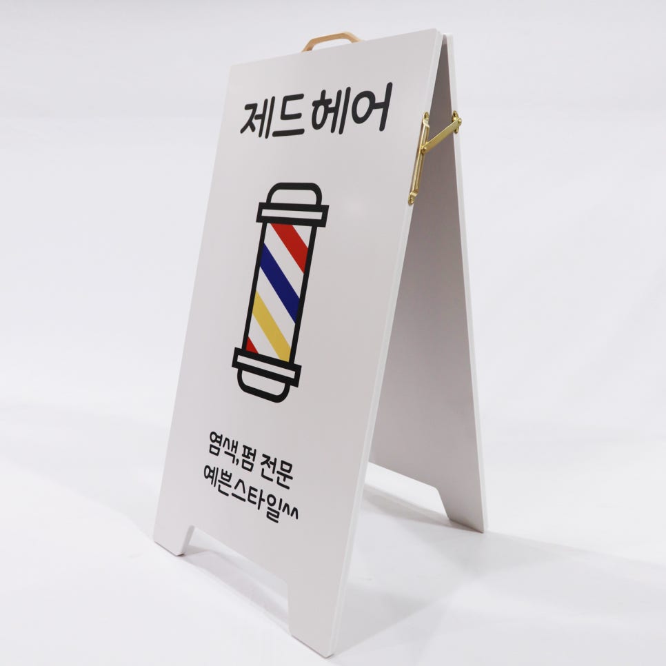 제드헤어 이미지