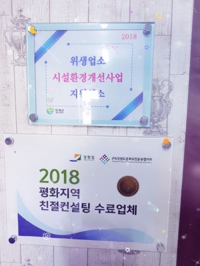 원통 장충 왕족발 이미지