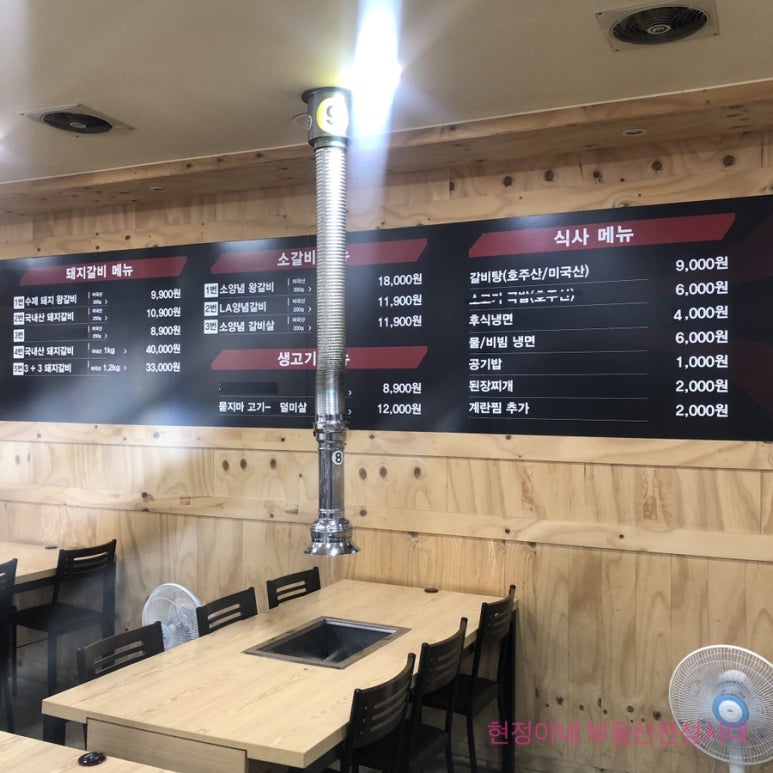 서창서서갈비송탄점 이미지