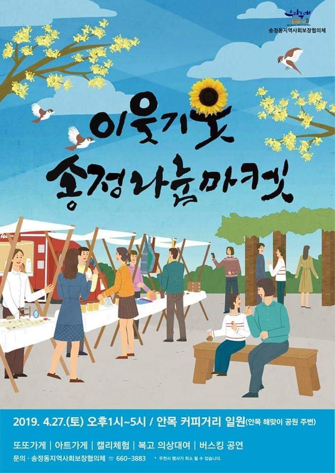 또또마켓 이미지