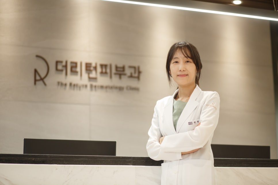 더리턴피부과 이미지