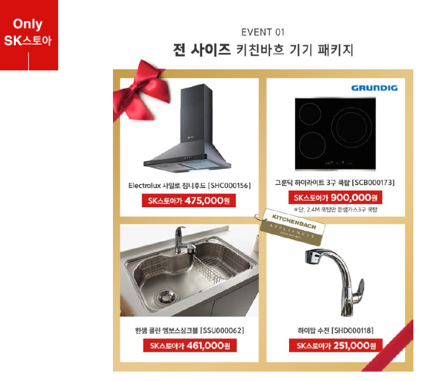 탑스토아 이미지
