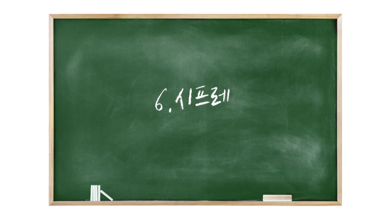 오셔닉 이미지