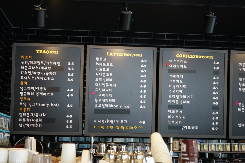 스테이커피 이미지
