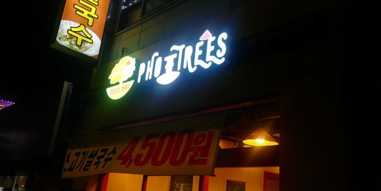 이디야커피화서 이미지