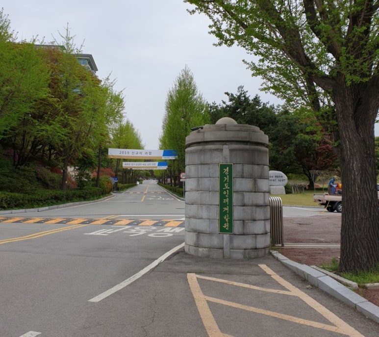 민우조경 이미지