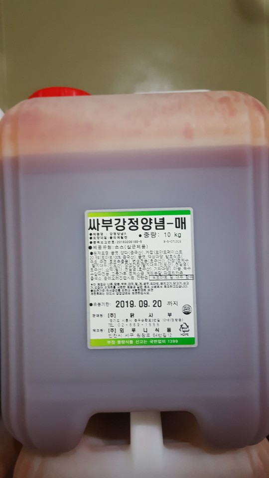 (주)닭사부 이미지