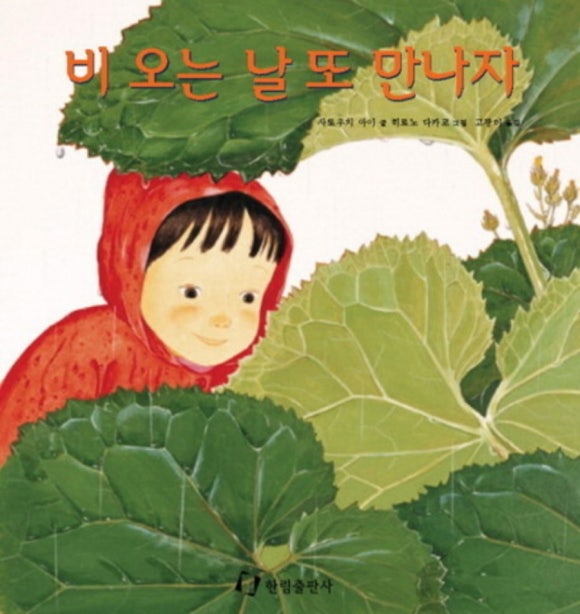 정원의봄 이미지