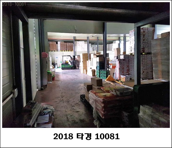 한결농산 이미지