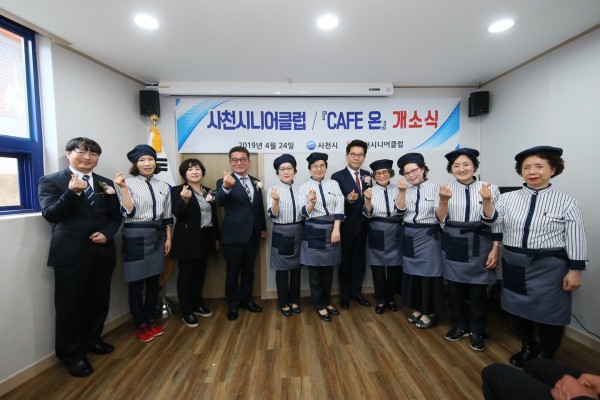 실버손모아 이미지