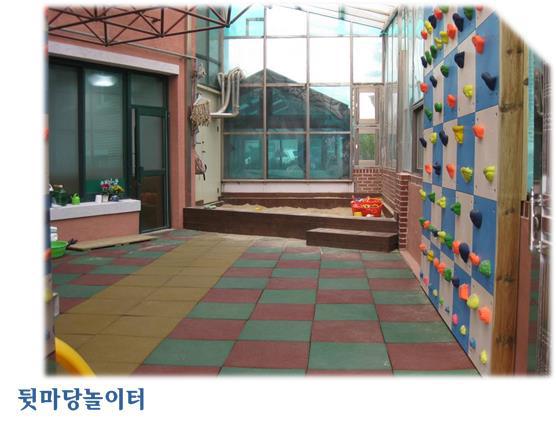 방아골어린이집 이미지