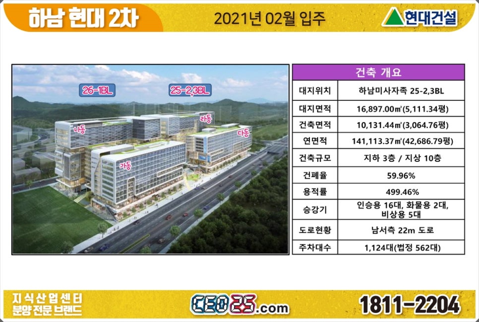 풍산산업 이미지