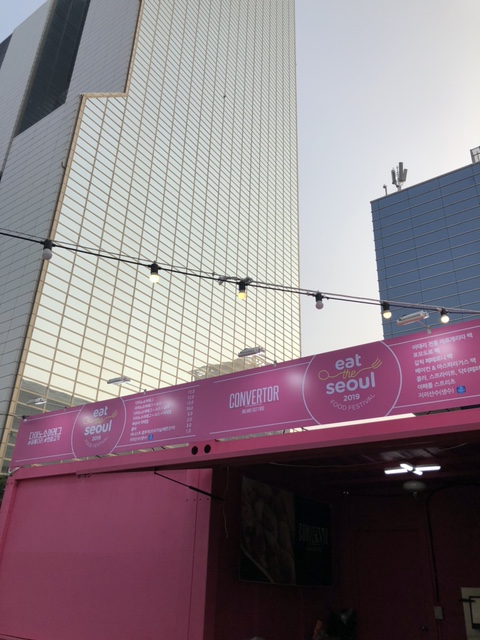 낙원닭발식당 이미지