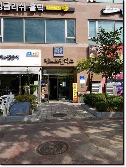 김성환법무사사무소 이미지