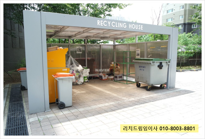 언남주유소 이미지