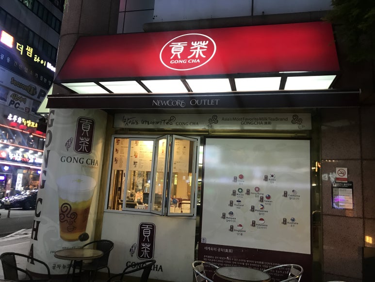 공차광명점 이미지