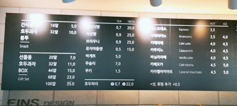(주)호밀호두 이미지
