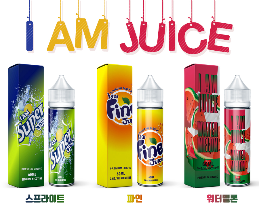 썬베이프 이미지