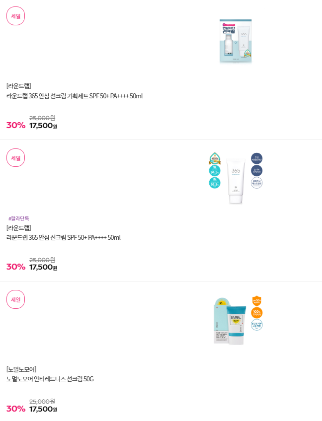 메트리얼랩 이미지
