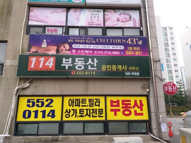 롯데리아인천동양점 이미지