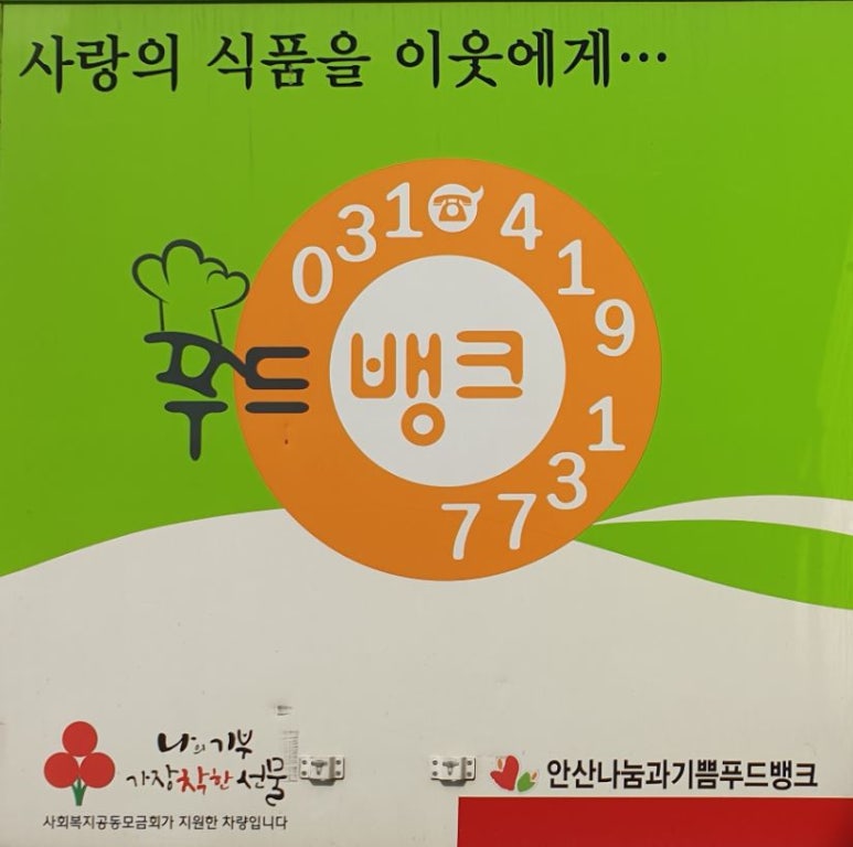 경수상회 이미지