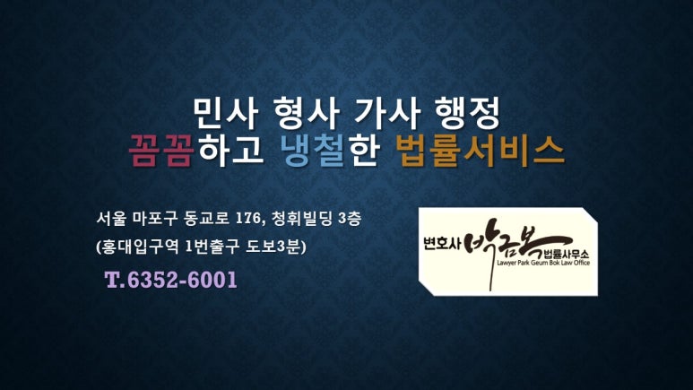 미장원 1982 이미지