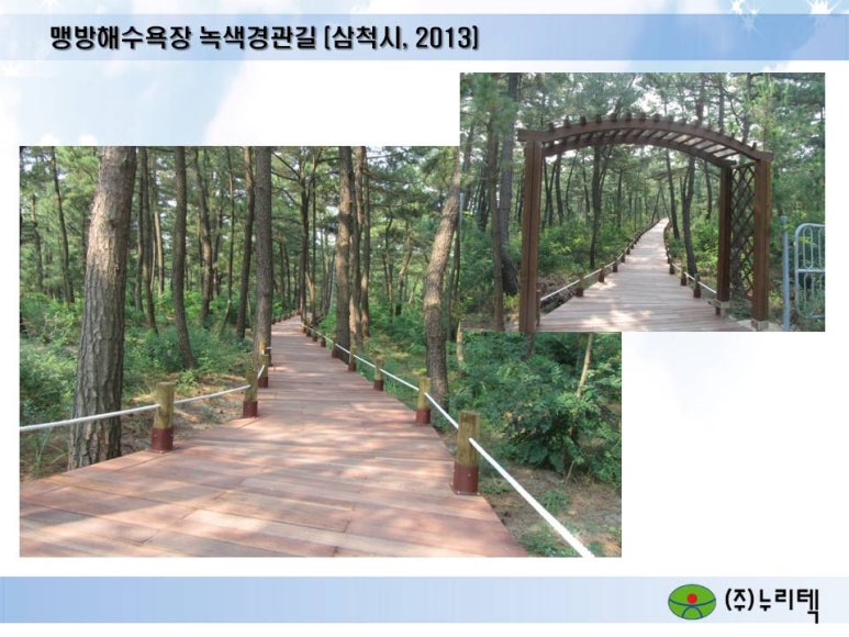 에스더블유산업 이미지